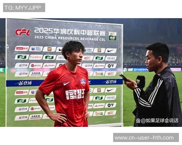 梅州客家17岁新星前往法甲欧塞尔试训引发球迷热议与期待